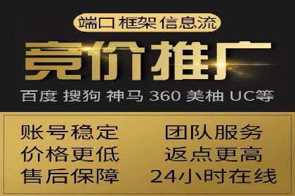 竞价开户策略：从零到一的成长之路