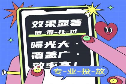 关键词竞价排名的优化技巧与成功案例分享